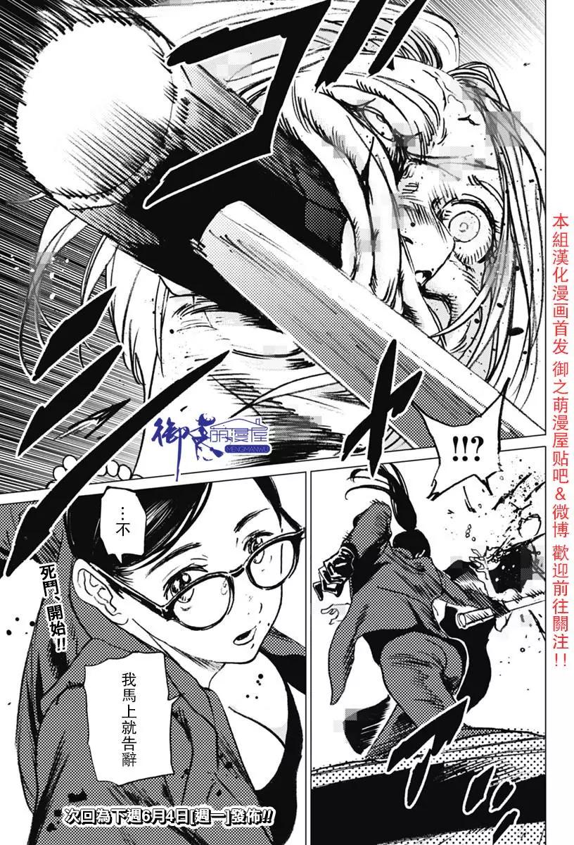 第27回20