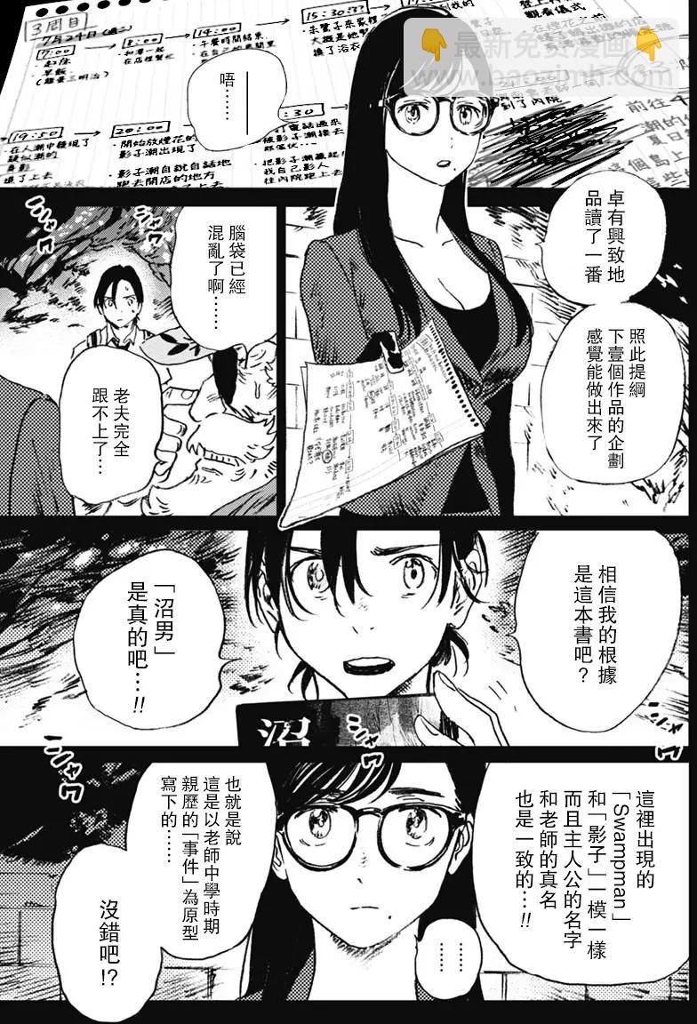 第27回6