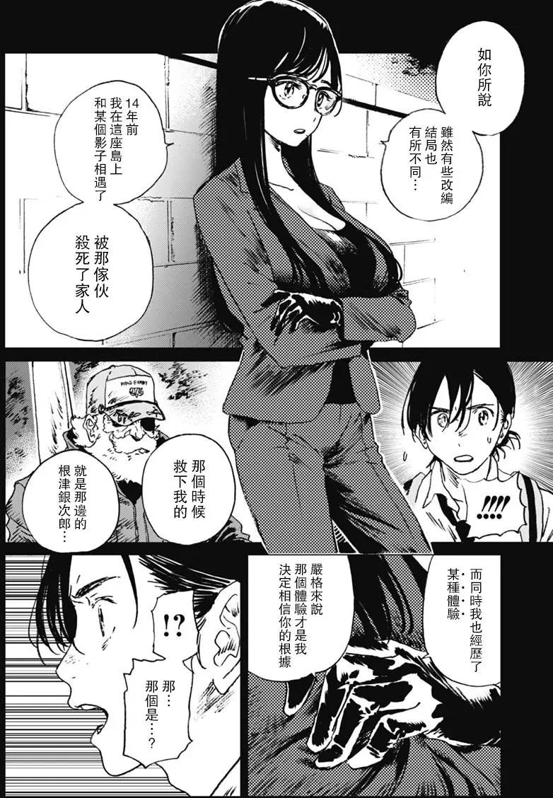 第27回7