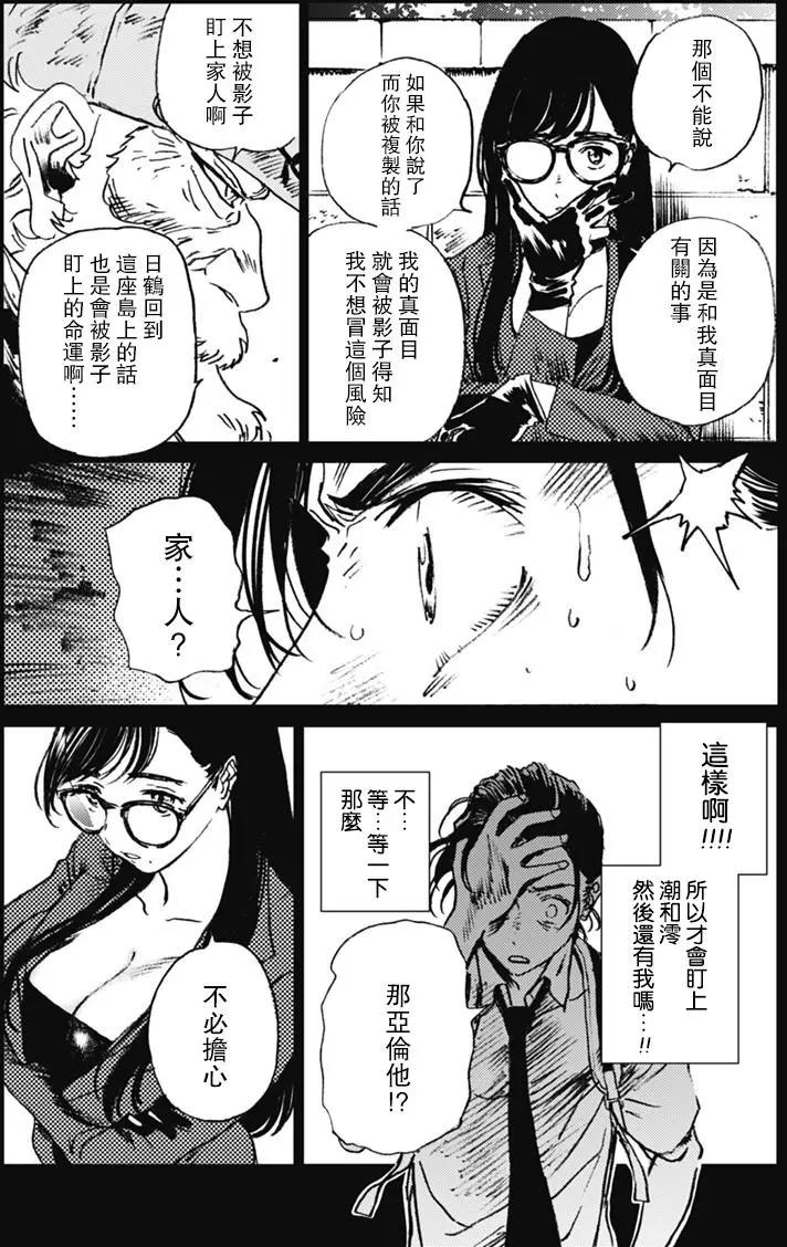 第27回8