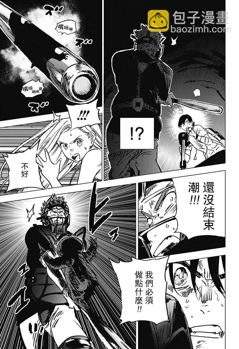 第51回10