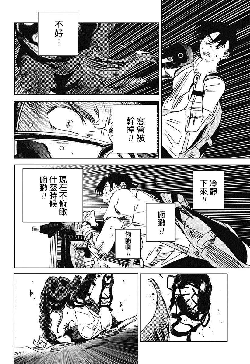 第51回11