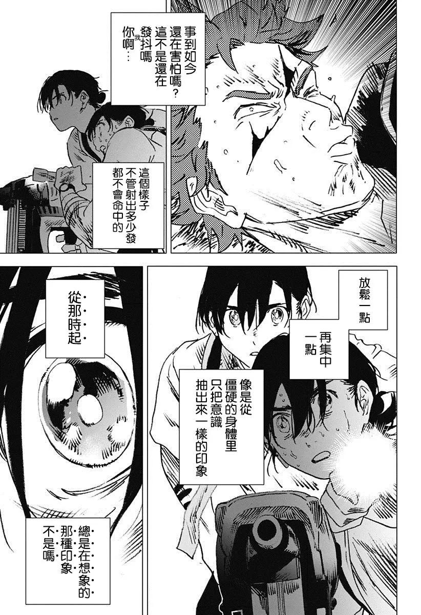 第51回12