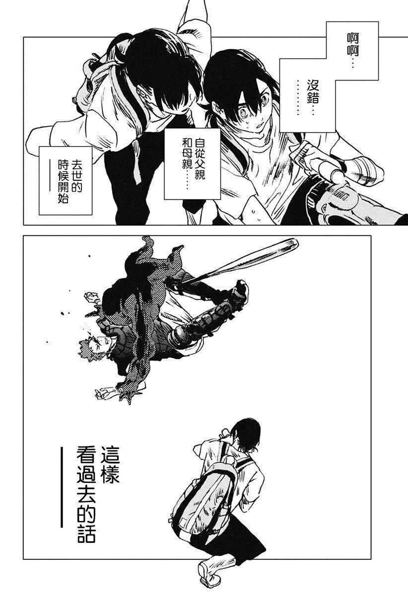 第51回13