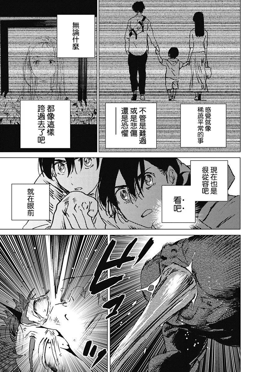 第51回14