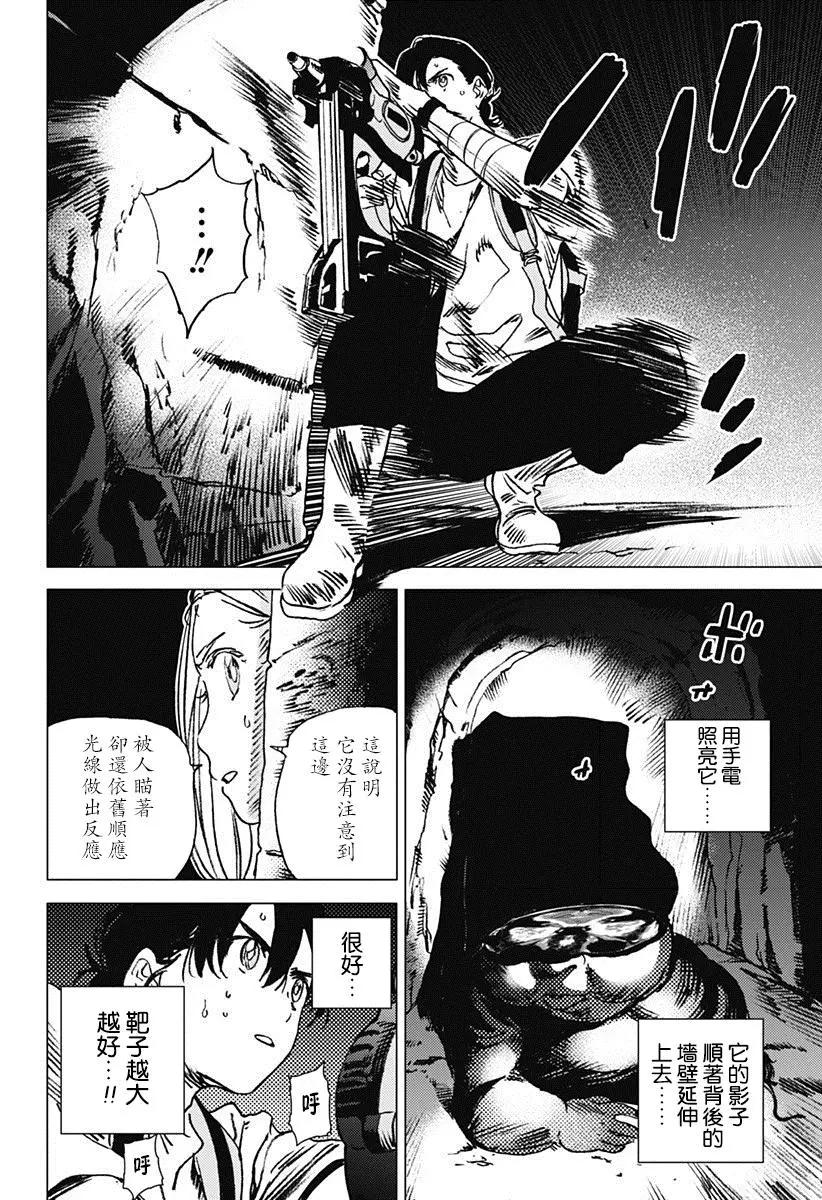 第51回3