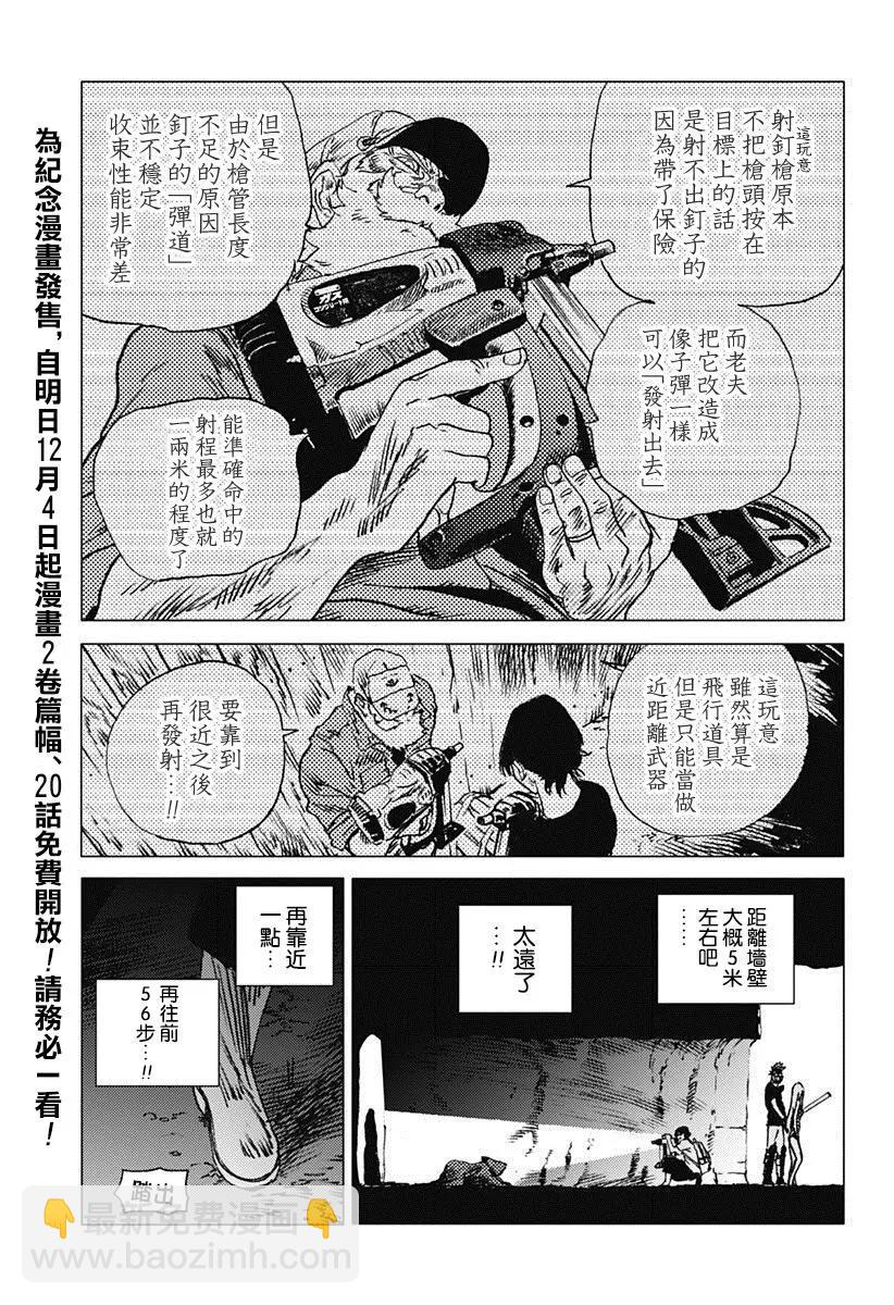 第51回4