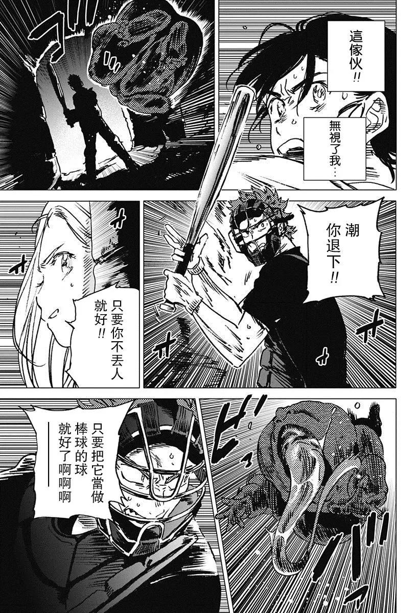 第51回8