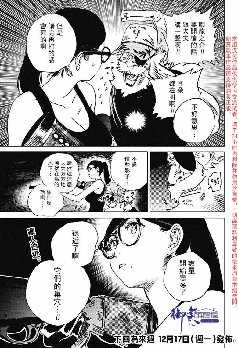 第52回16