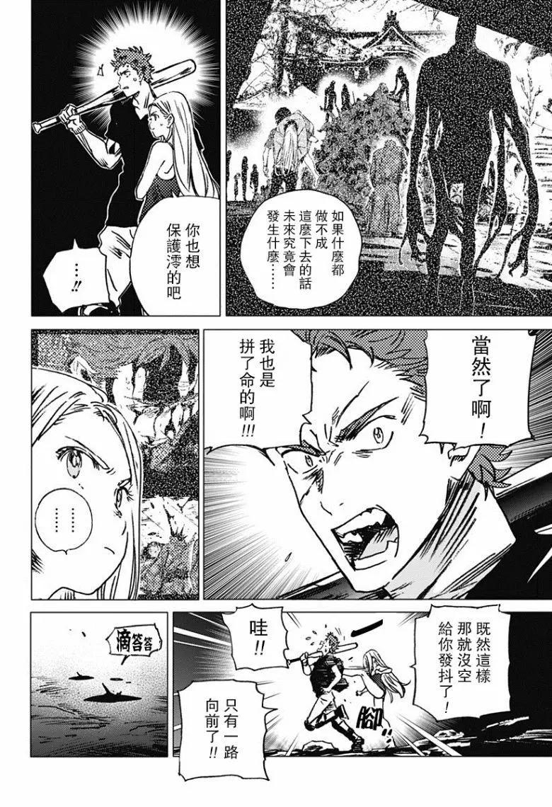 第52回5