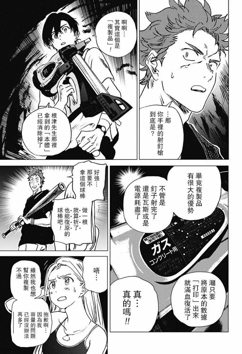 第52回8