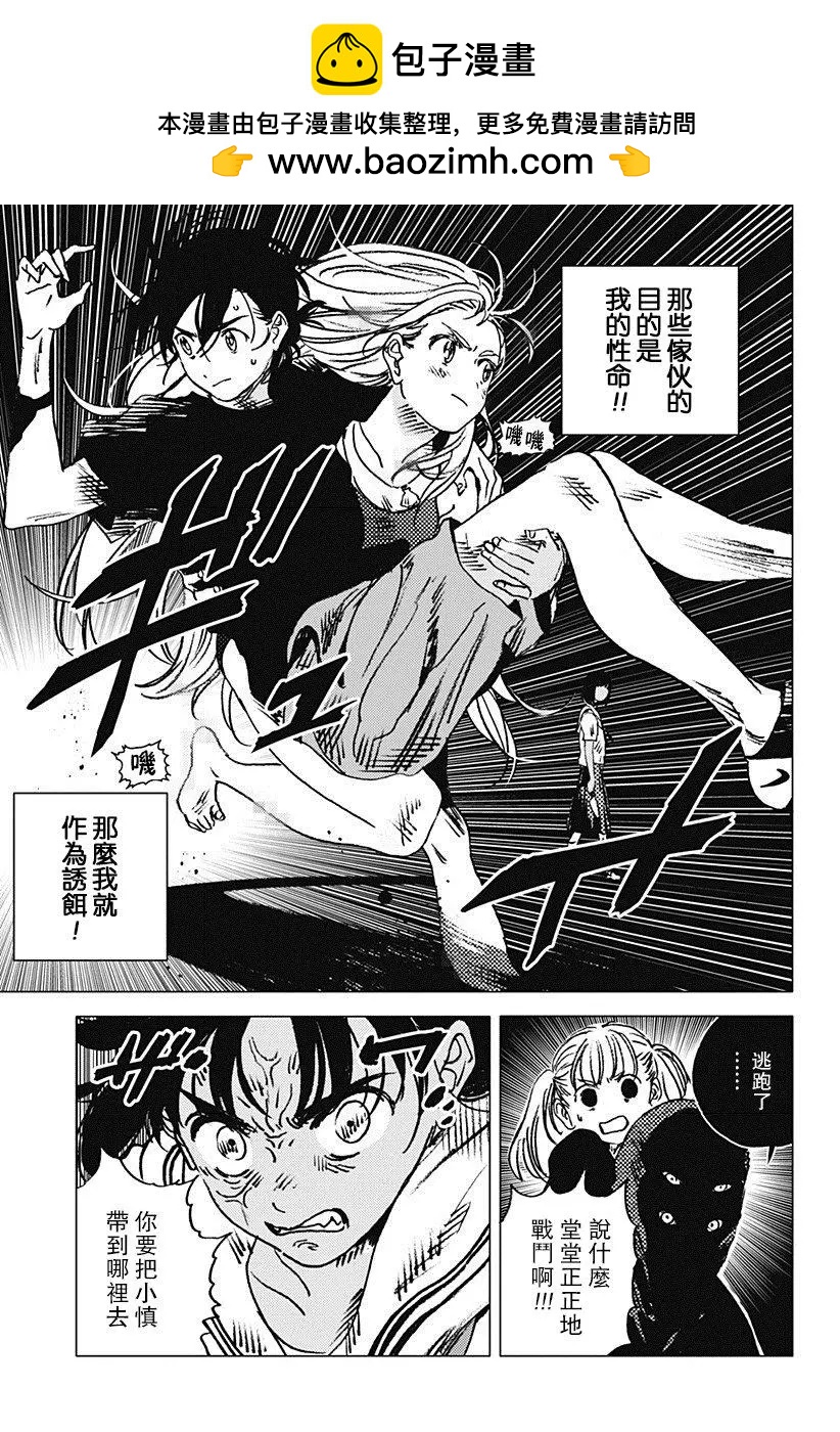 第77话1