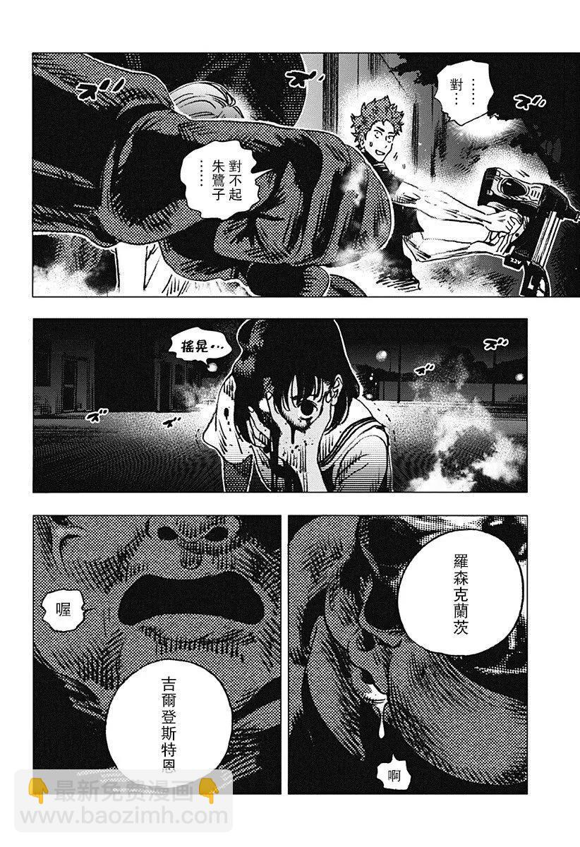 第77话12