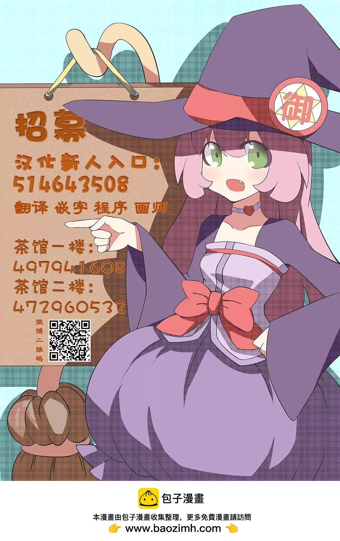 第77话14