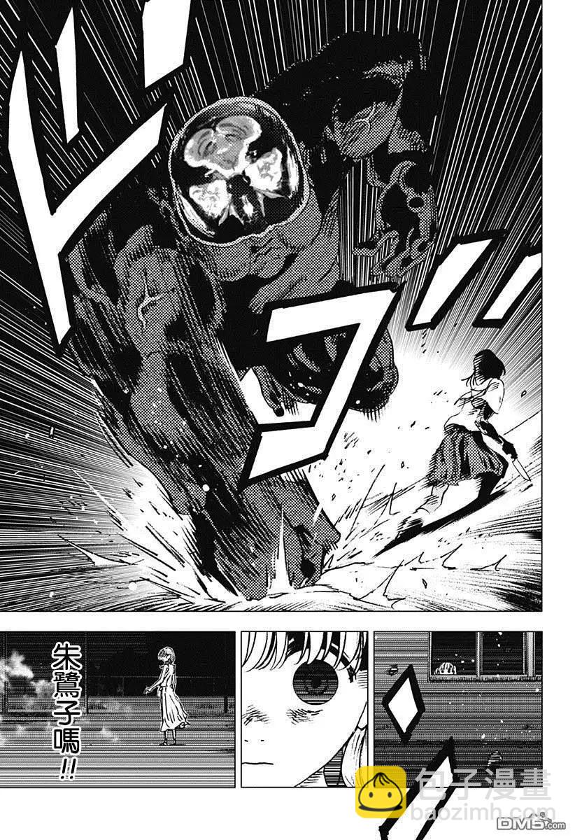 第78话11