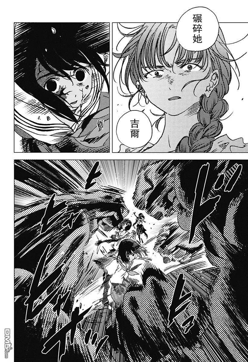 第78话12