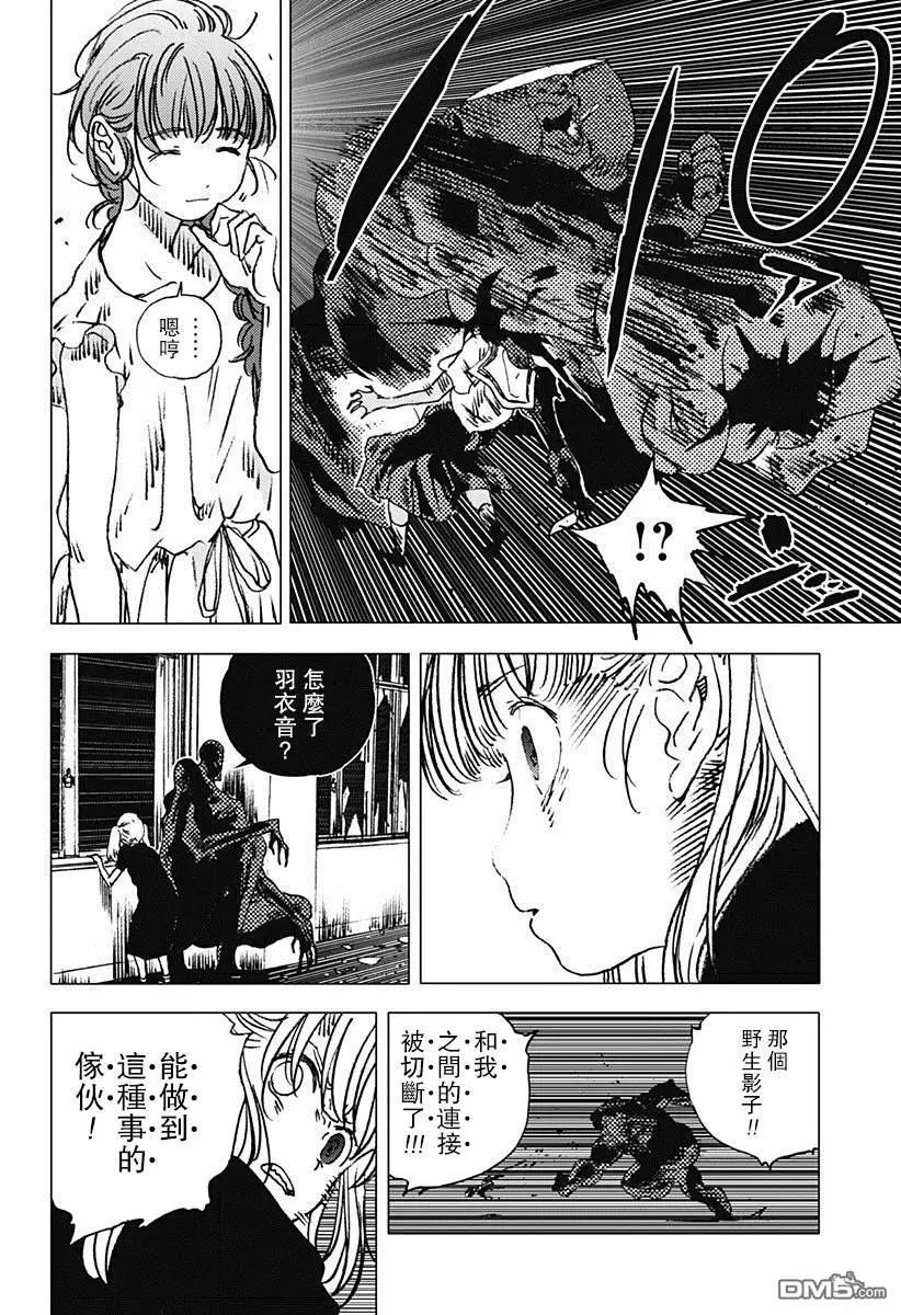 第78话14