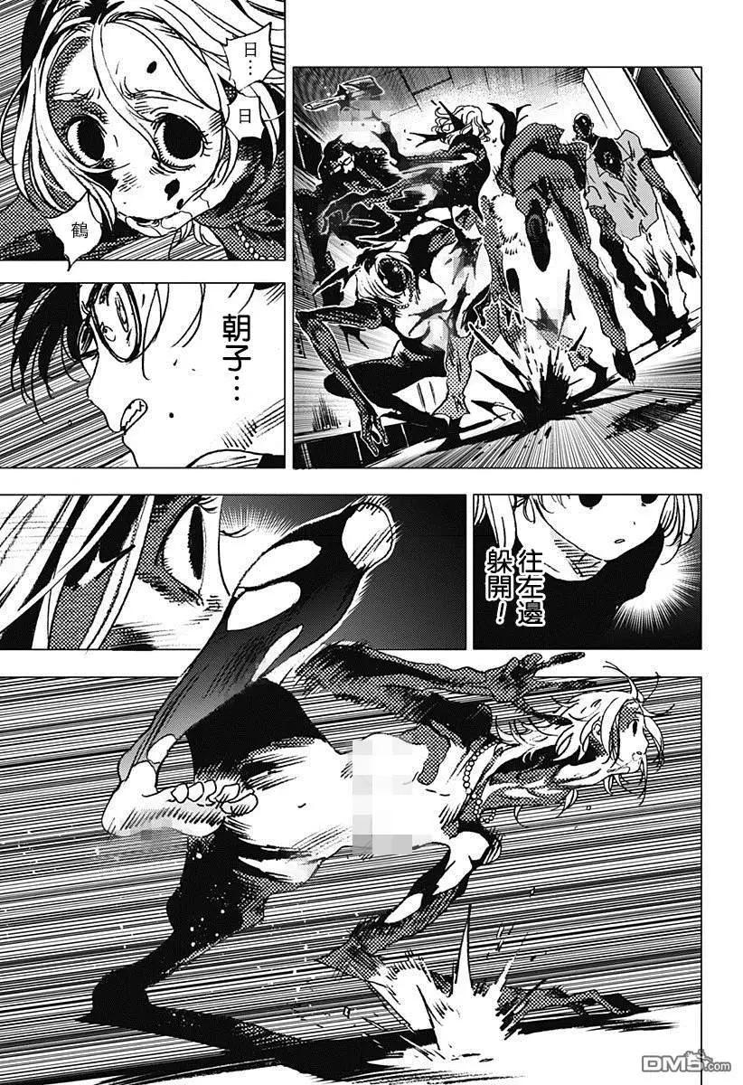 第78话3