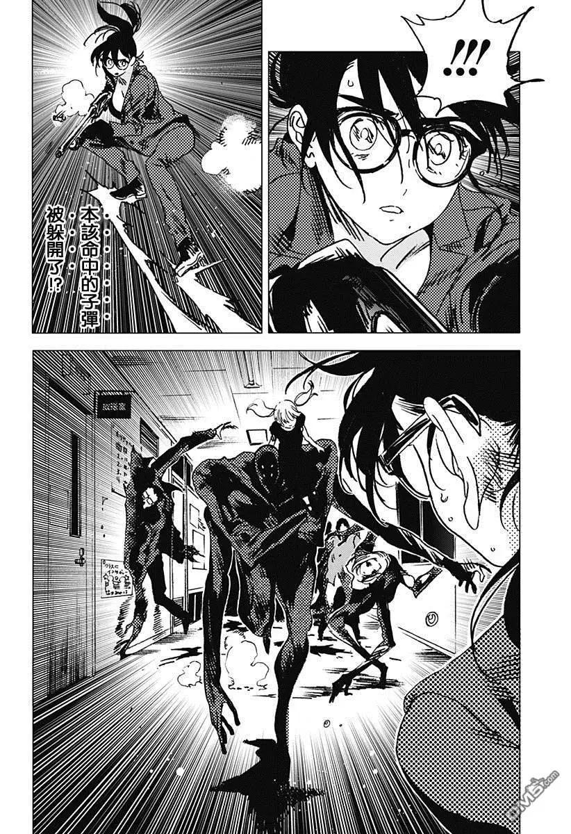 第78话4