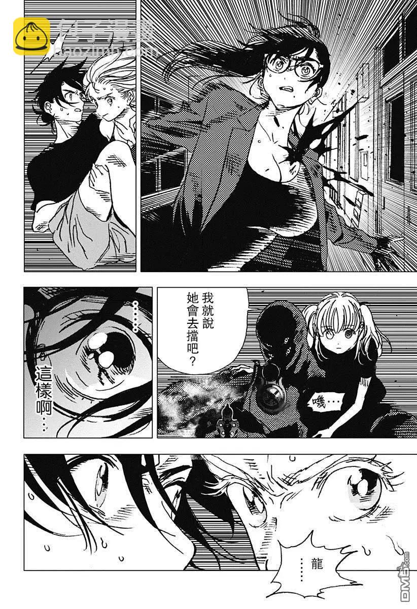 第78话6