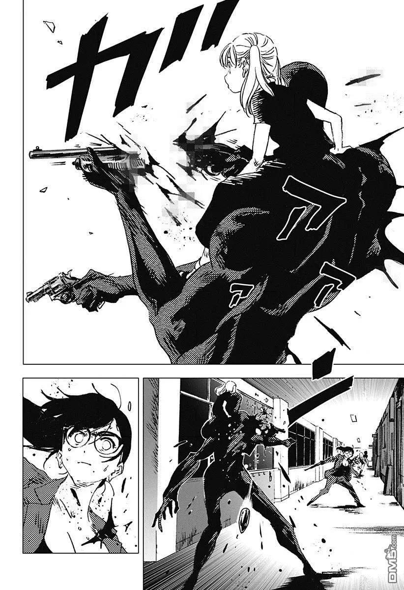 第78话8