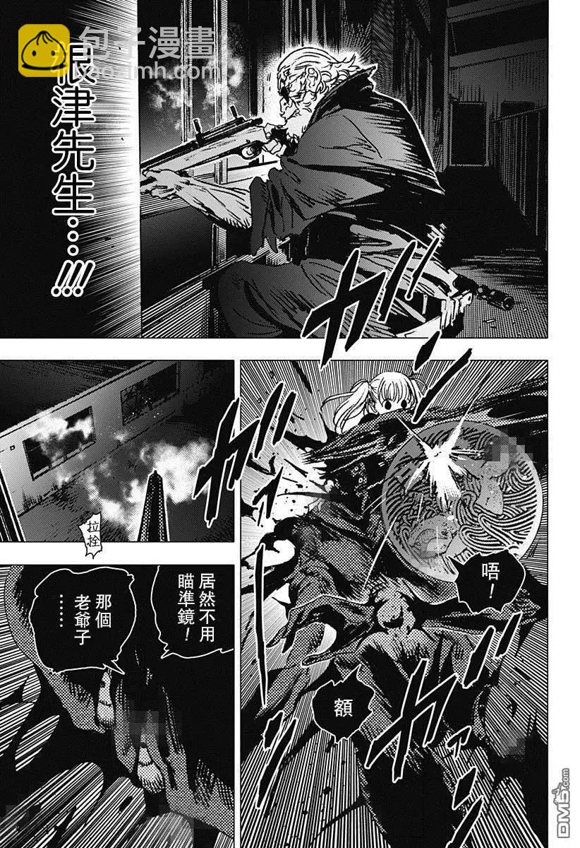 第78话9