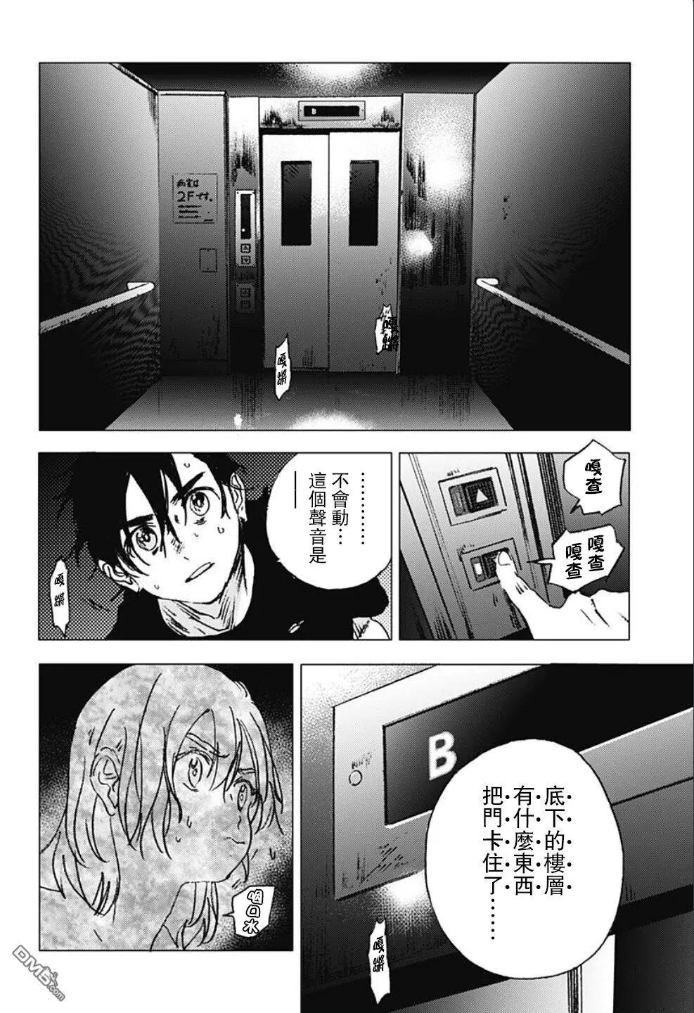 第84话11