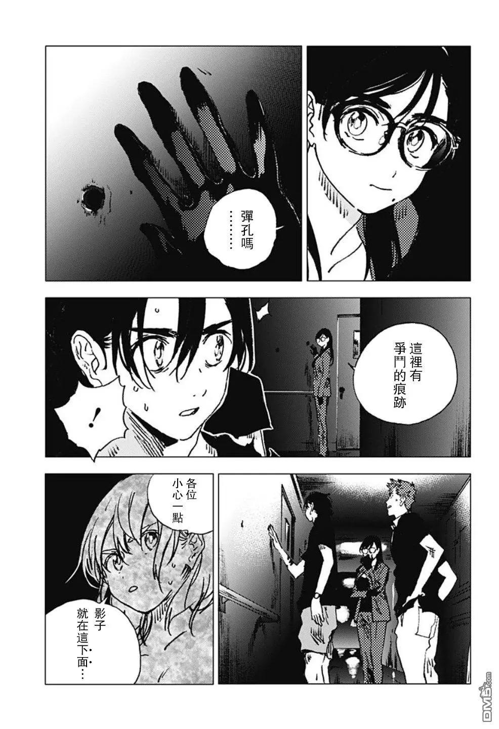 第84话12
