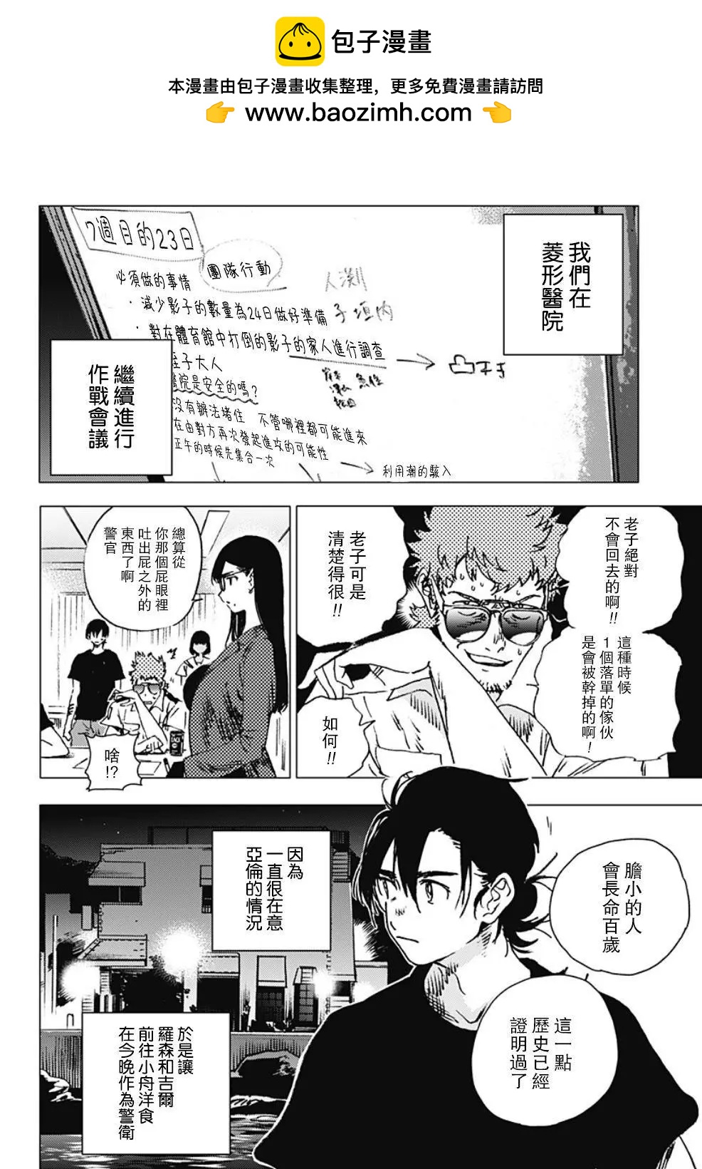 第89话1