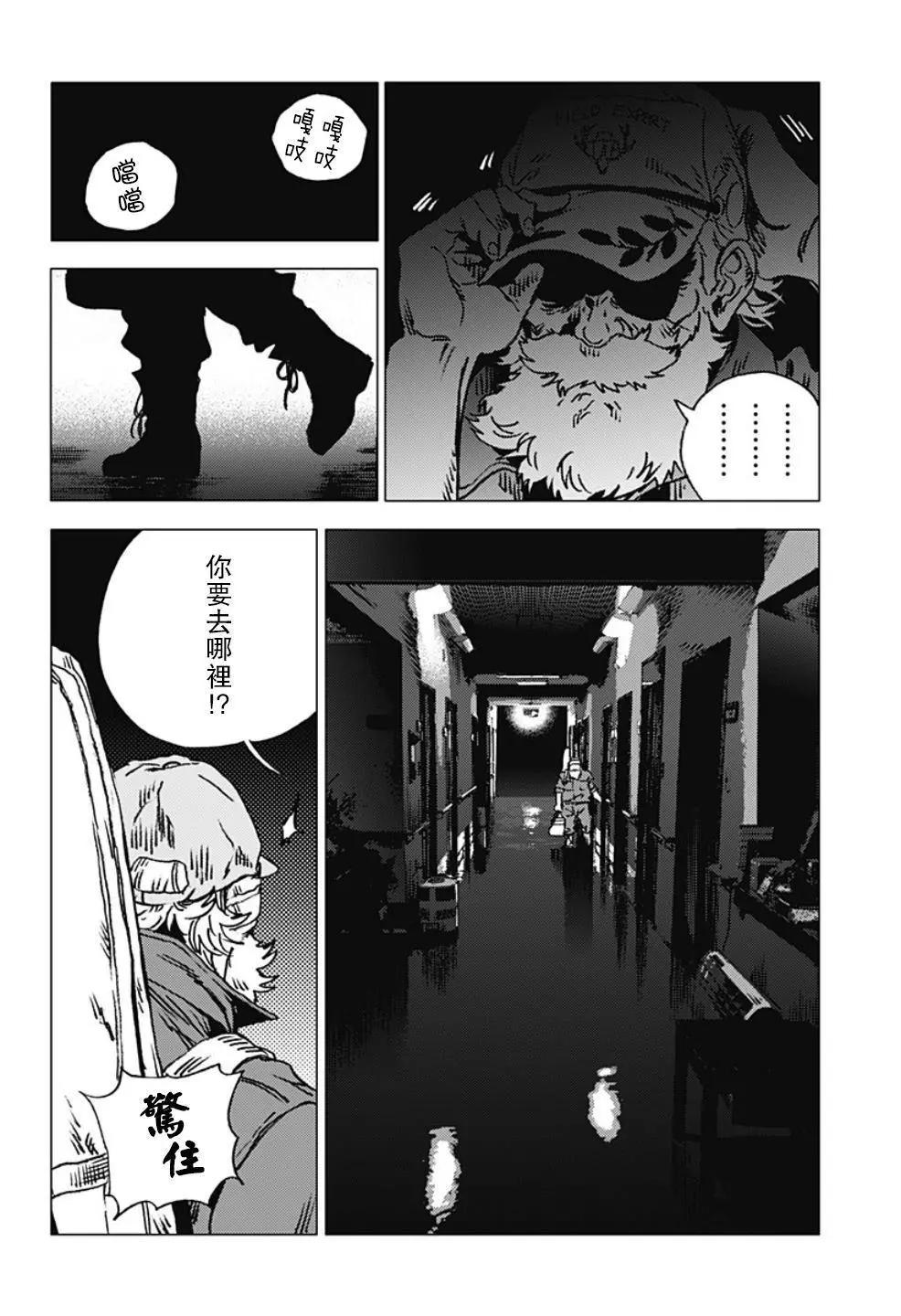 第89话15