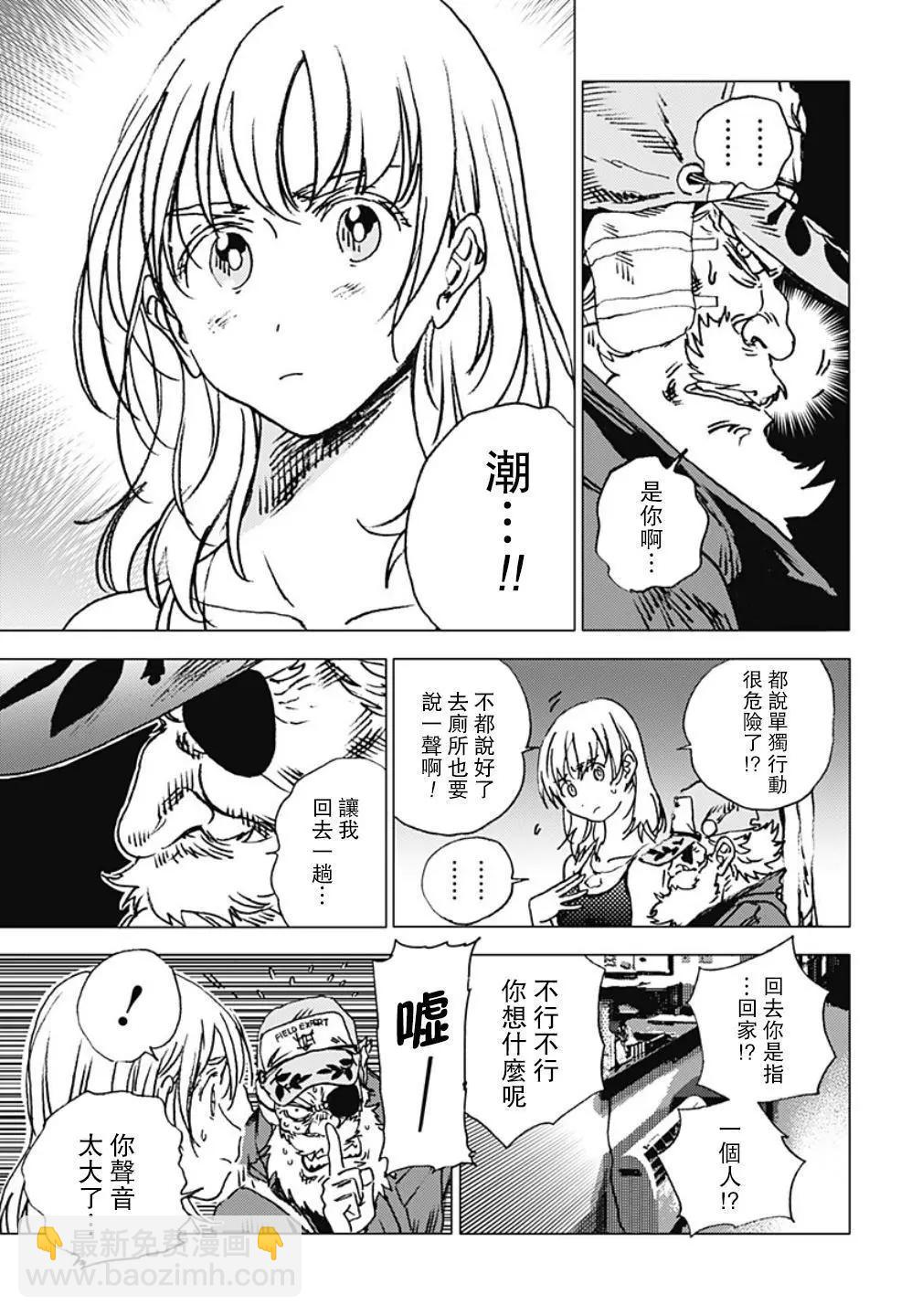 第89话16