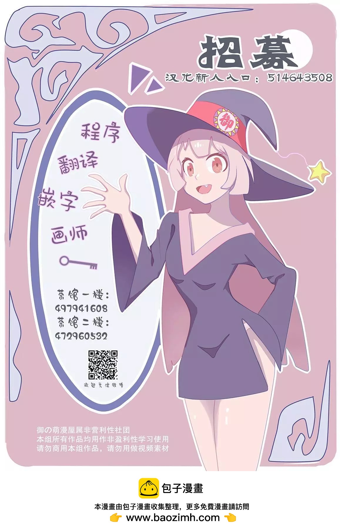 第89话19