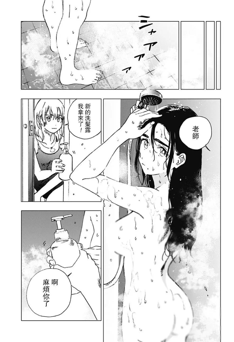 第89话2