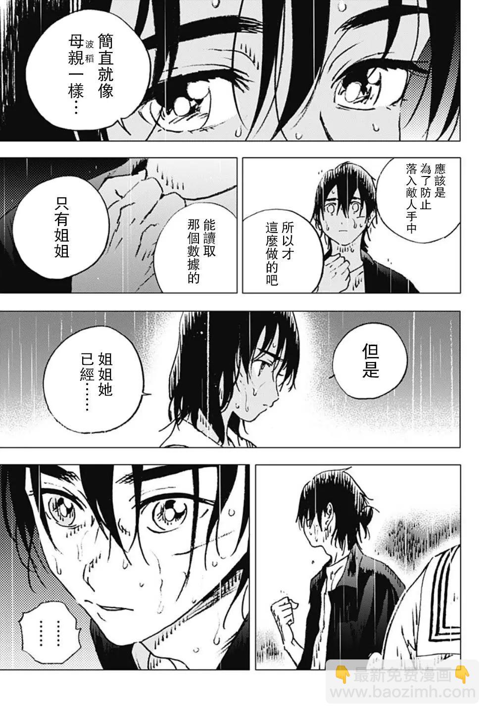 第114话15