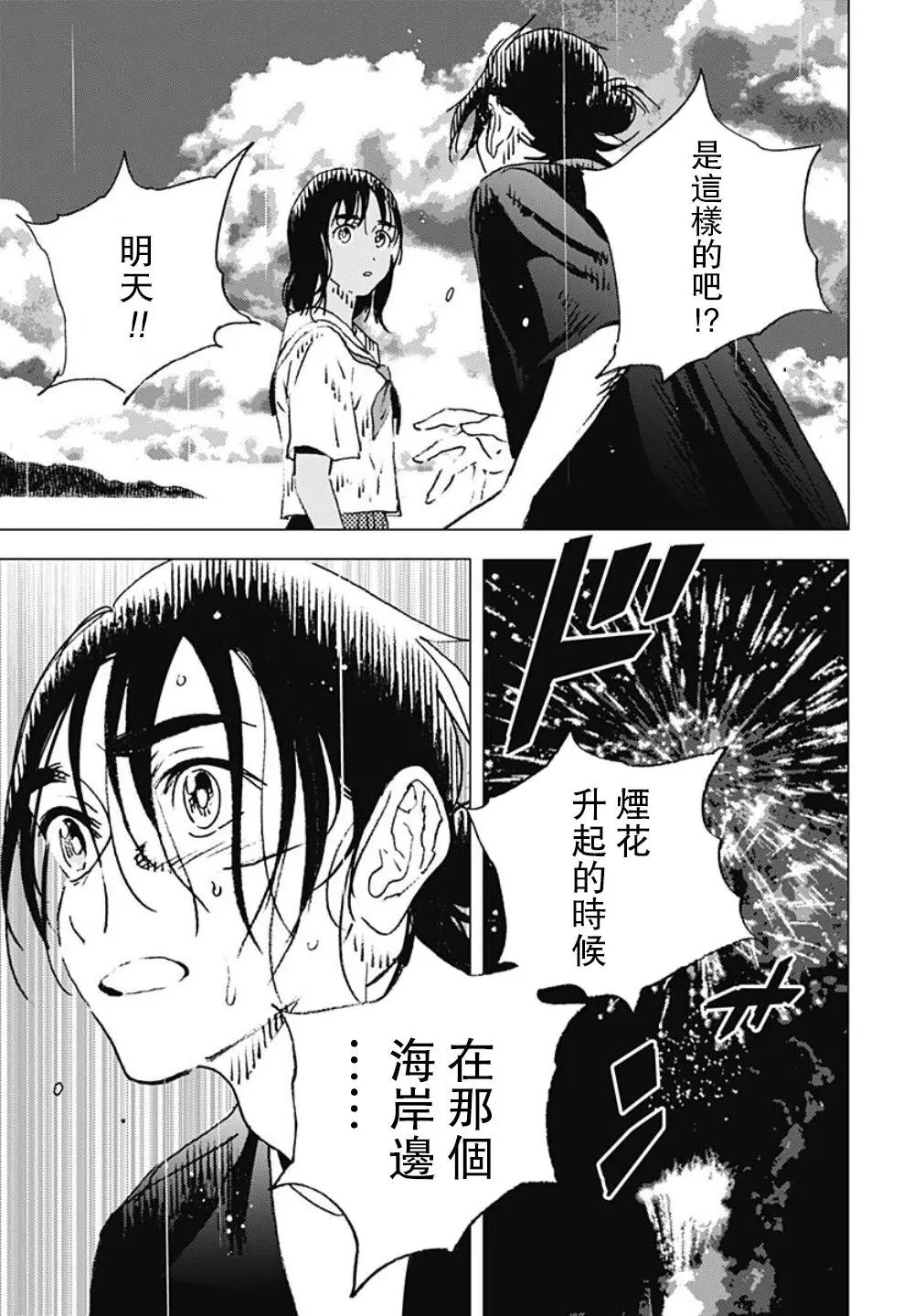 第114话17