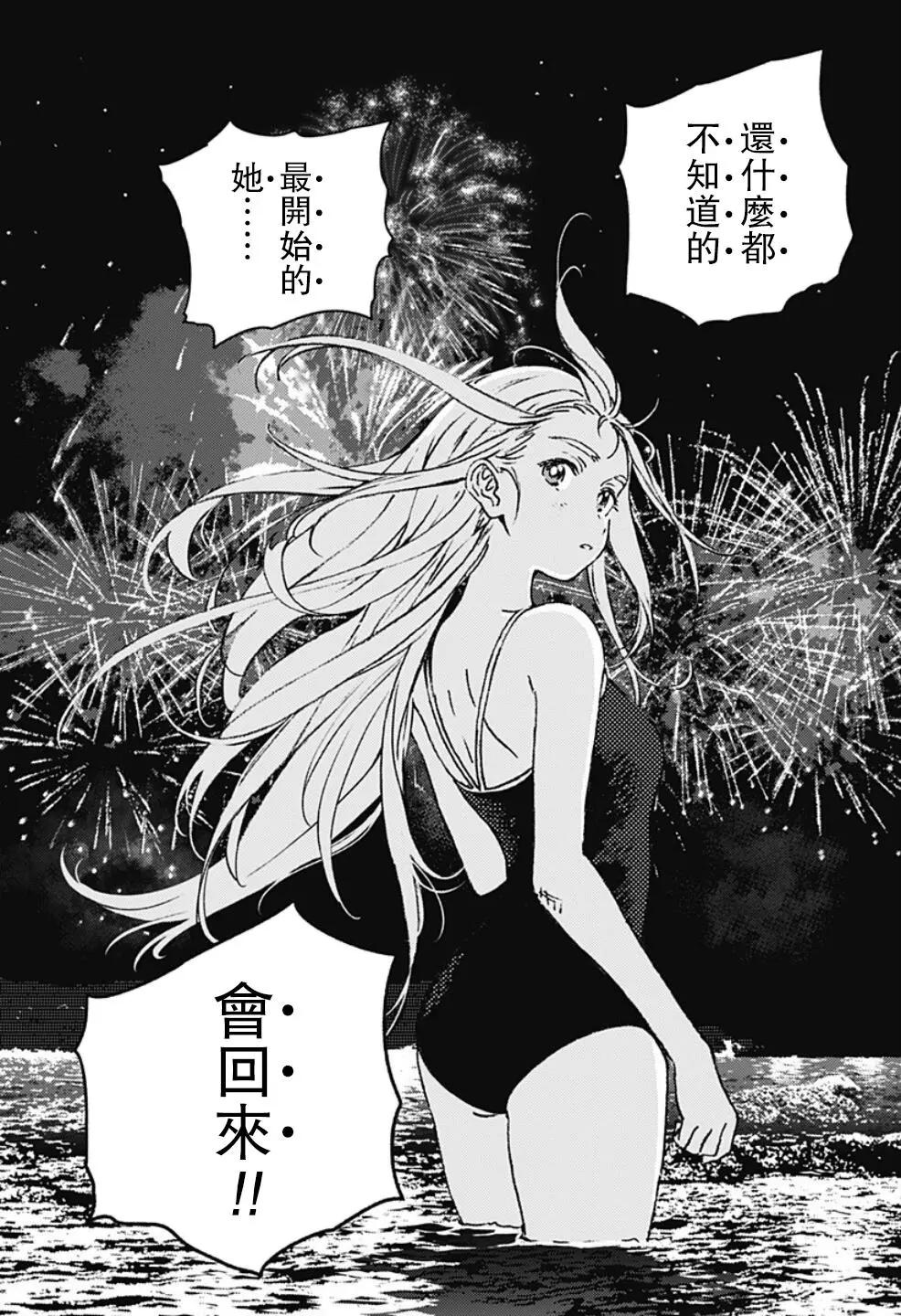 第114话18