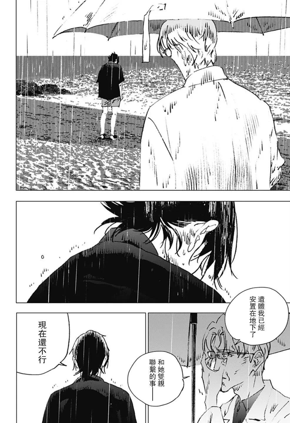 第114话2