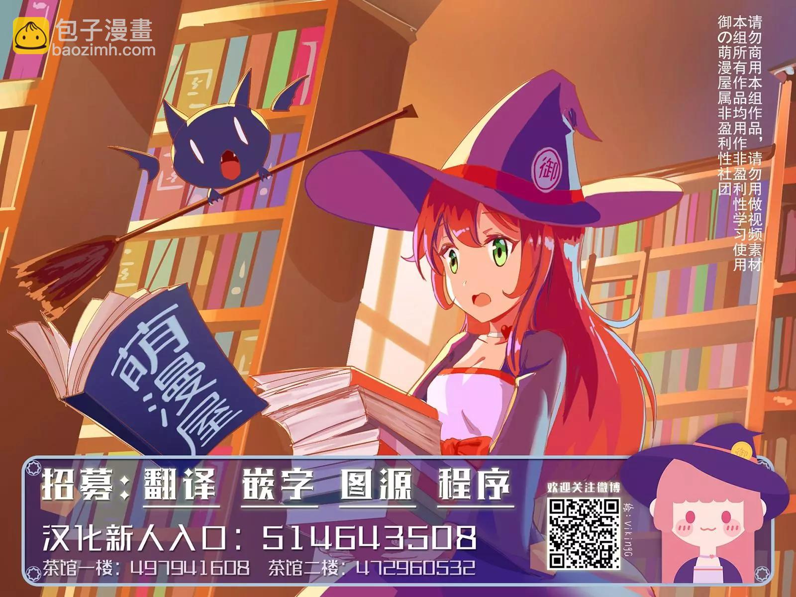 第114话20