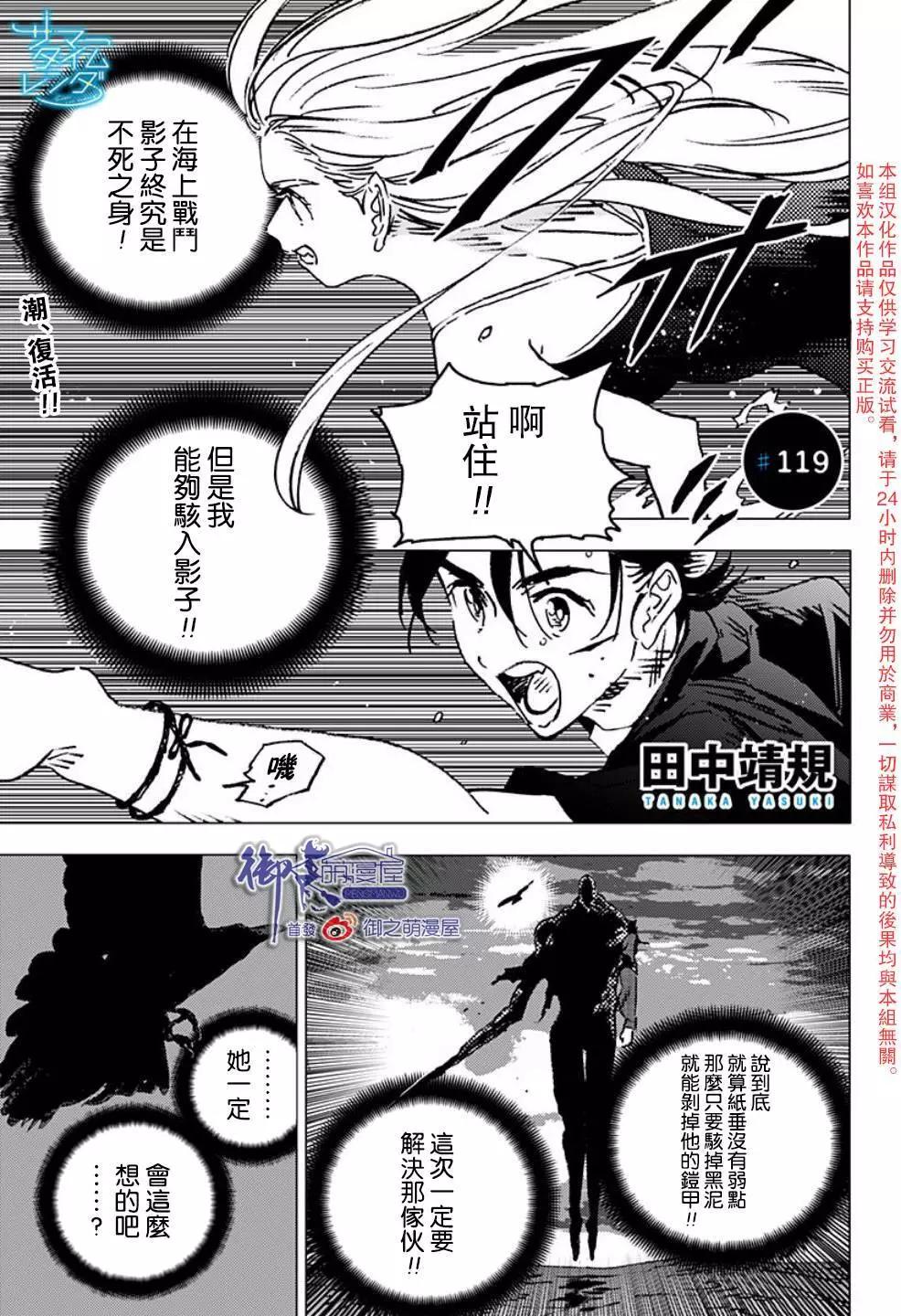 第119话0