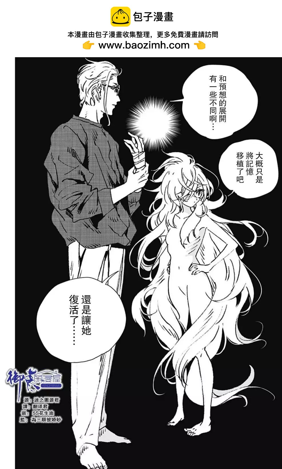 第119话1