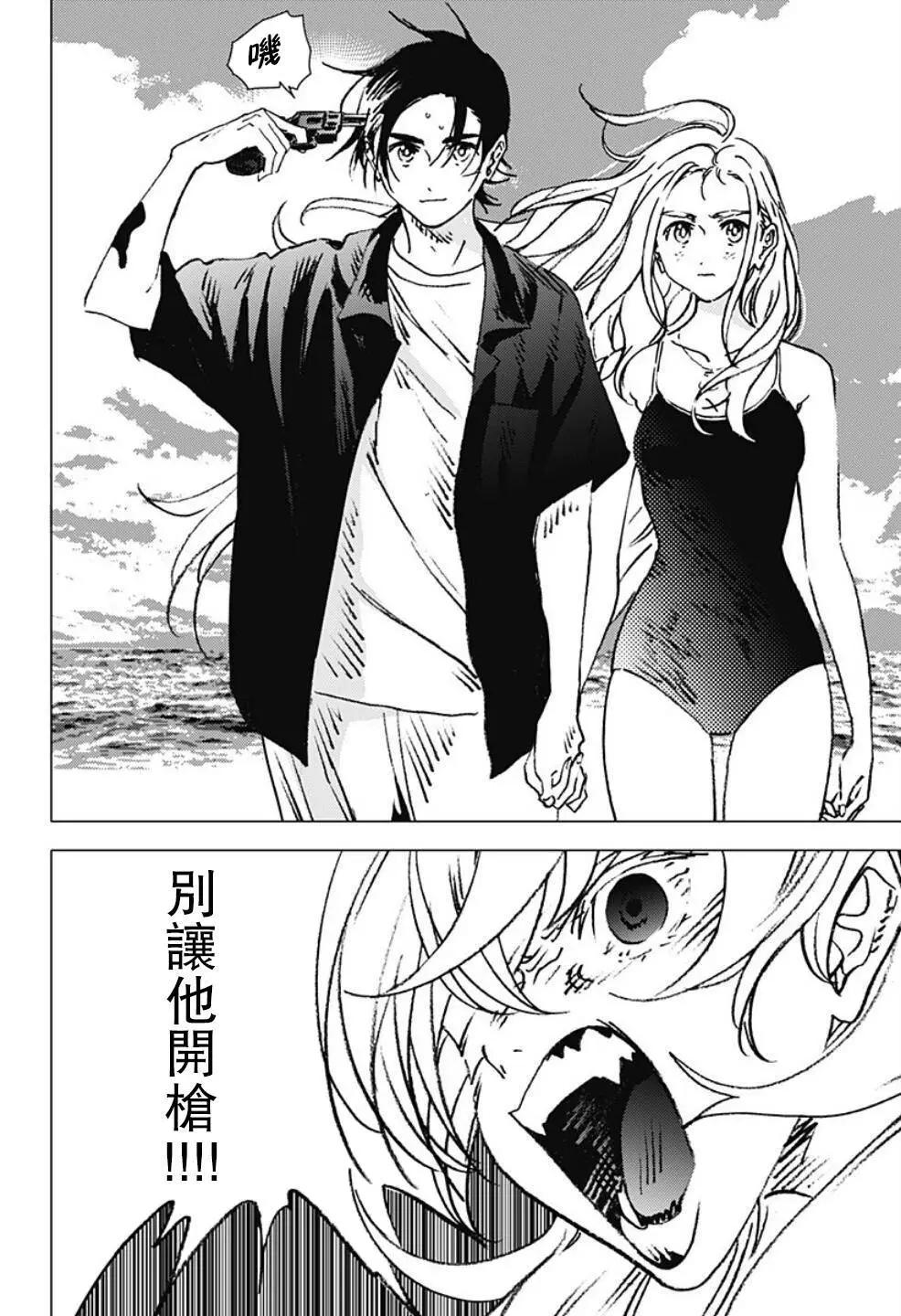 第119话11