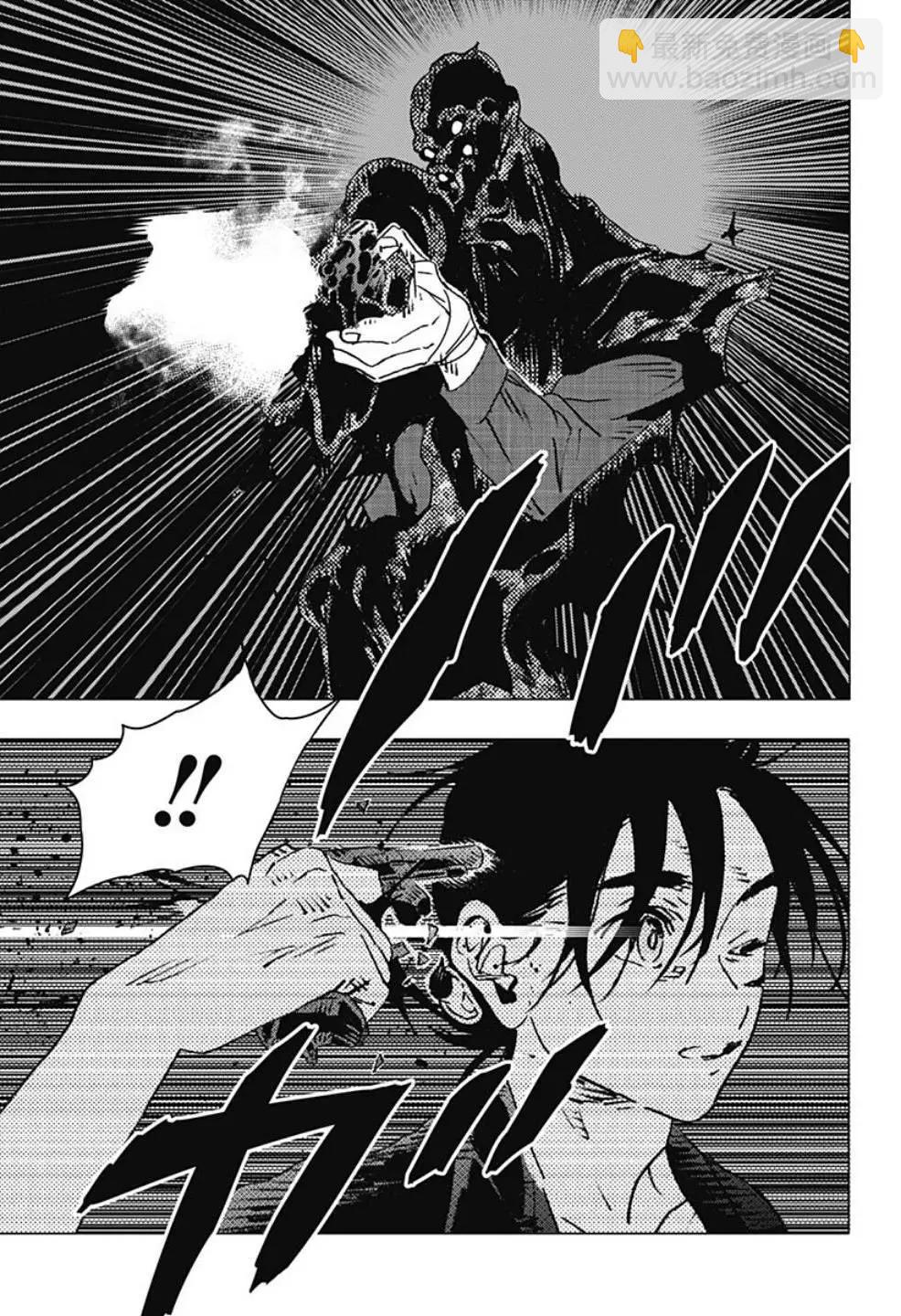 第119话12