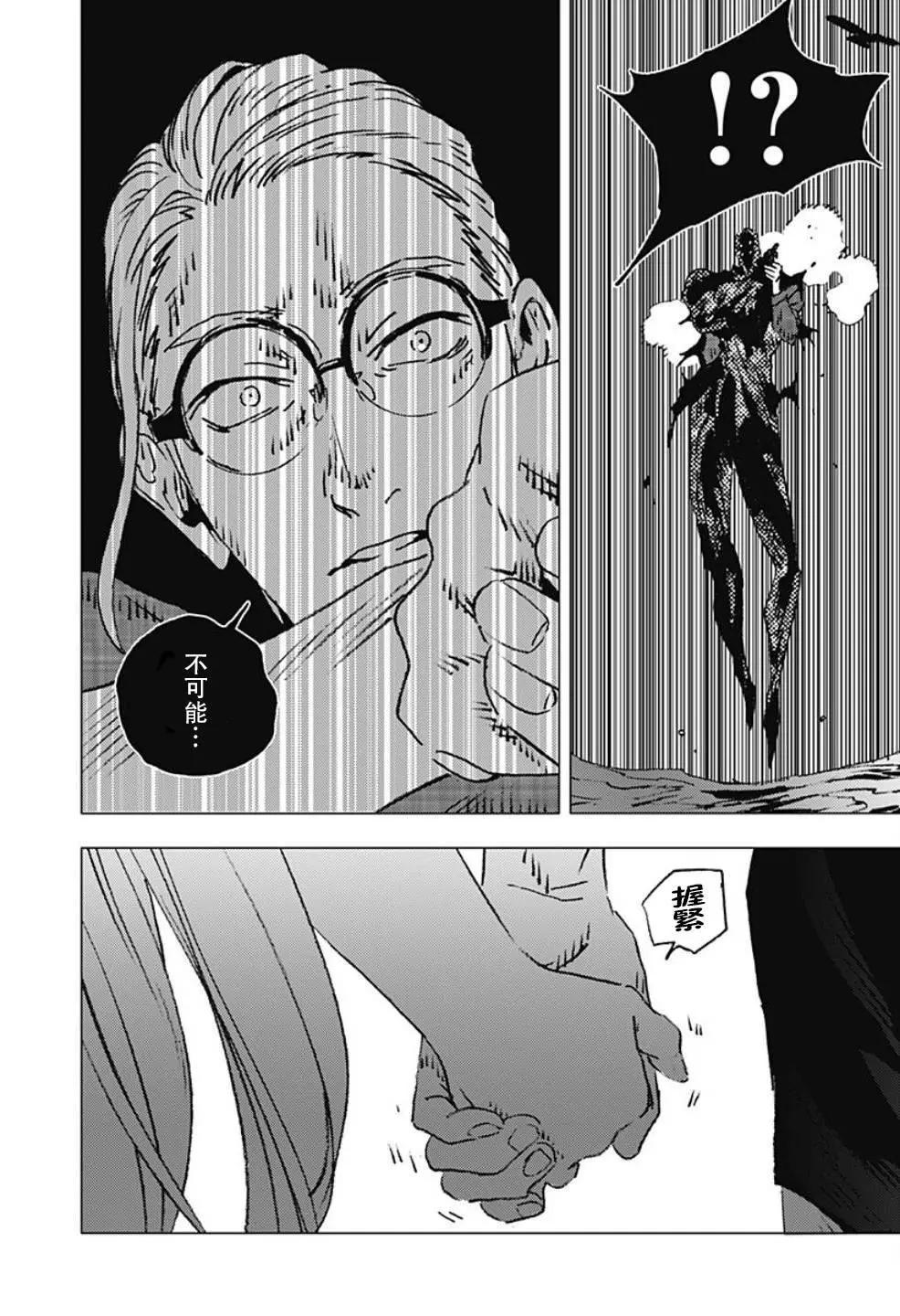 第119话14