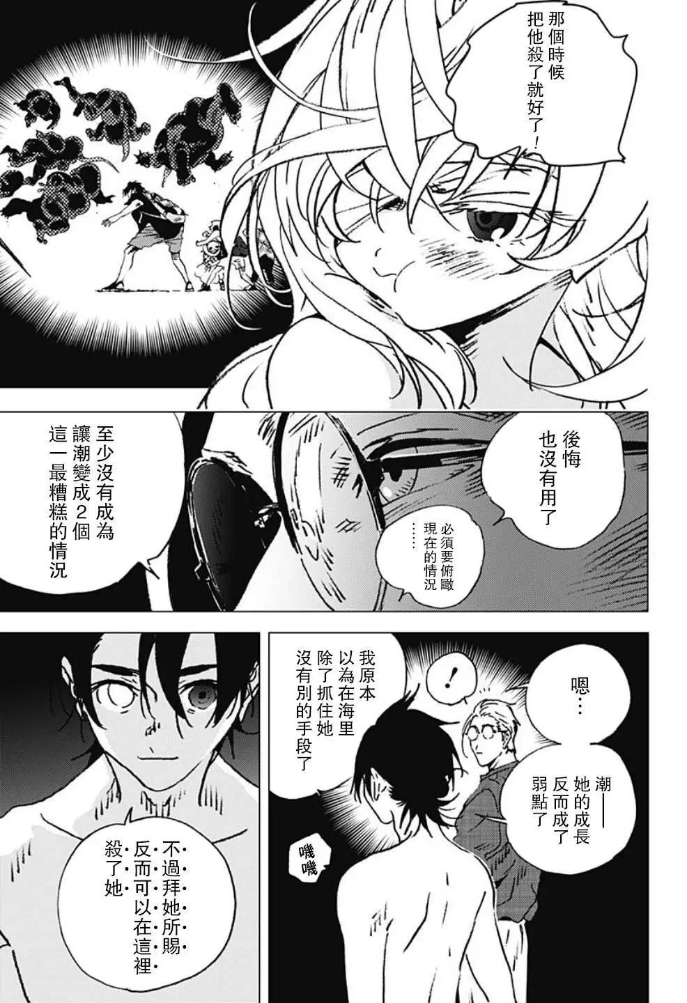 第119话2