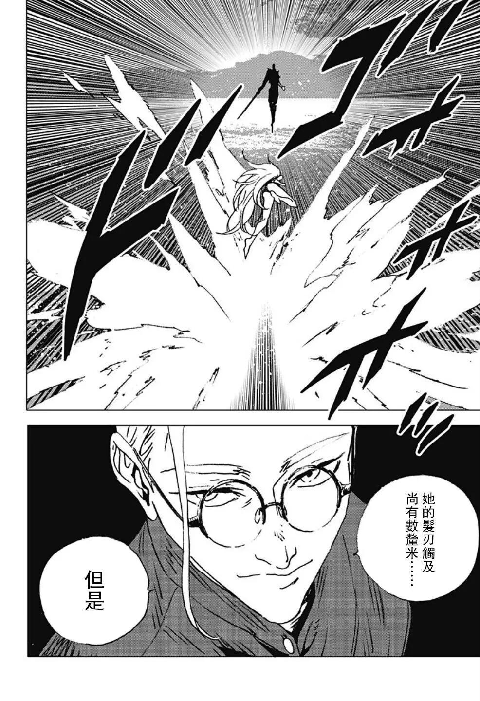 第119话3