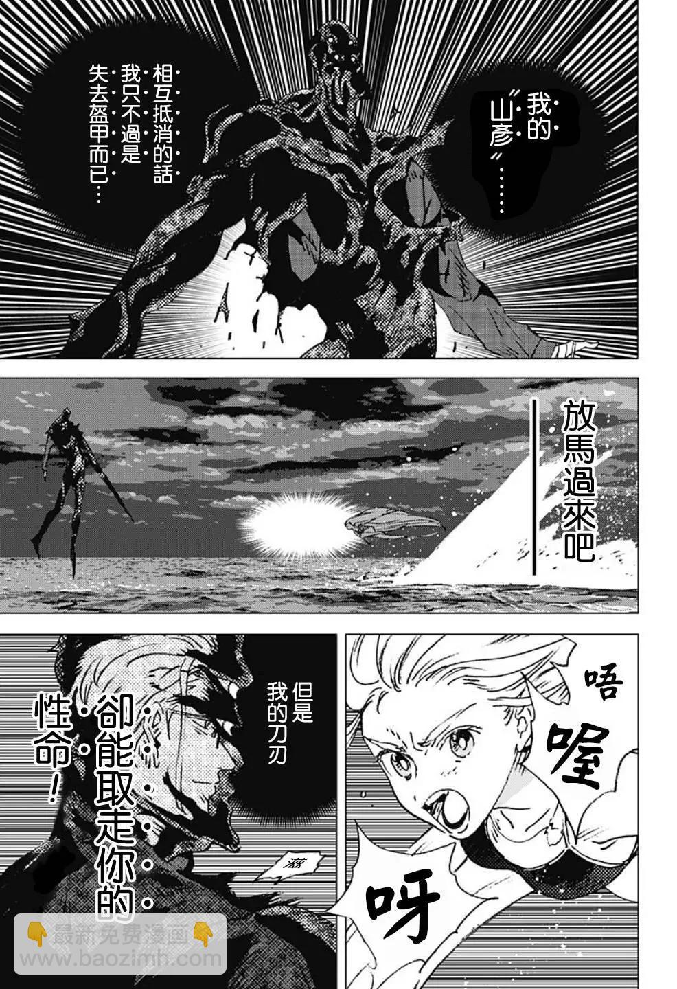 第119话4