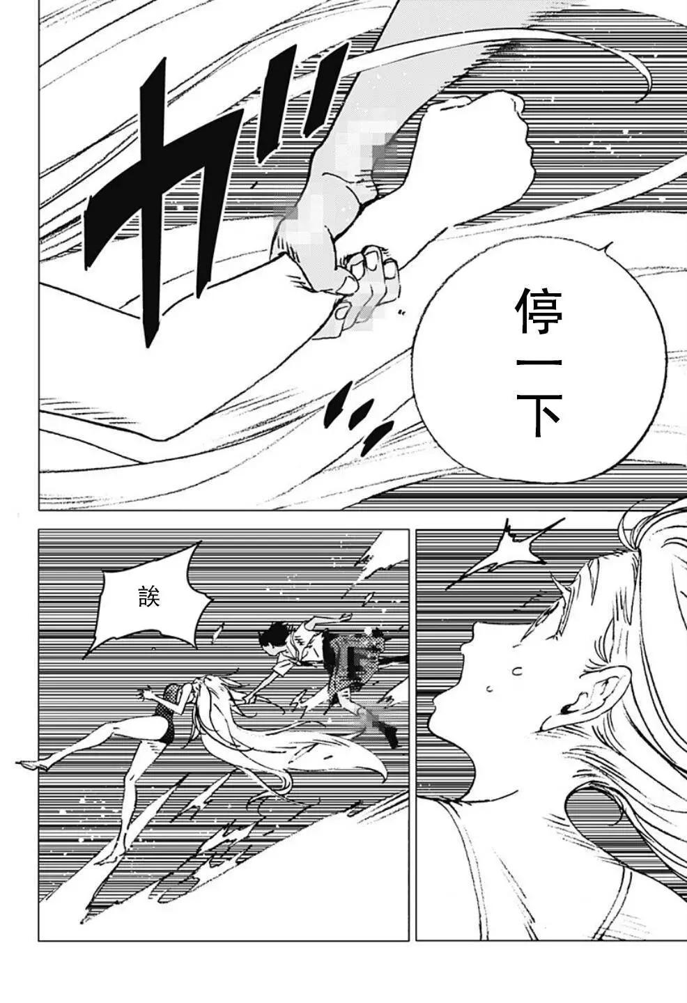第119话5