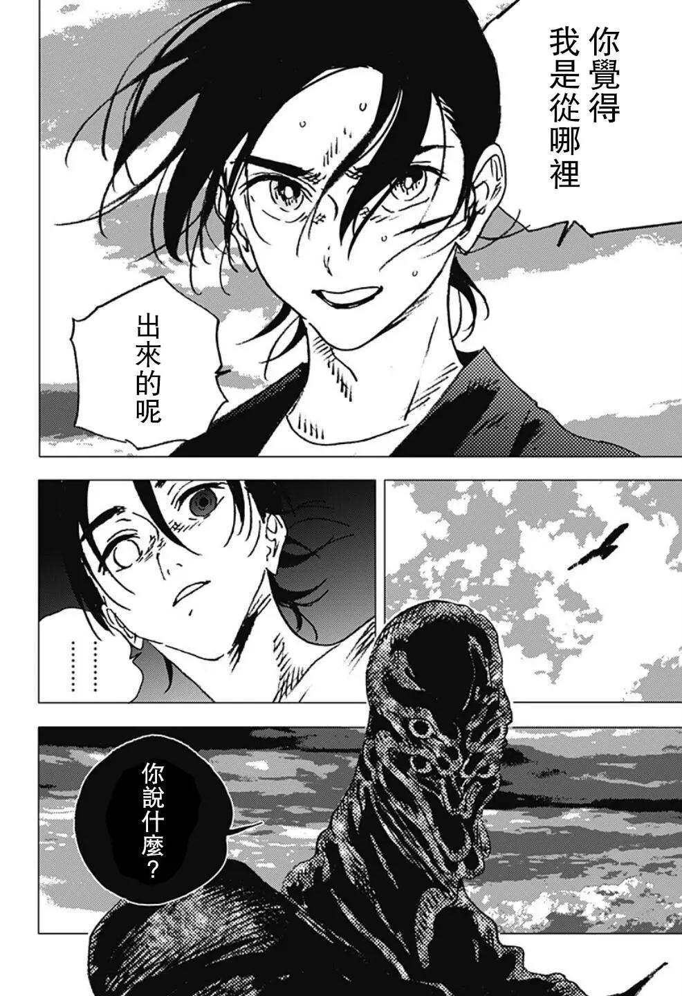 第119话9