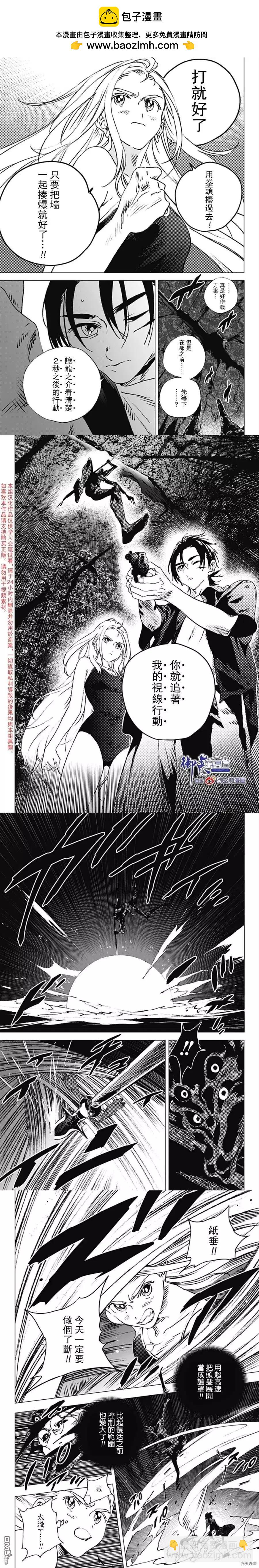 第123话1