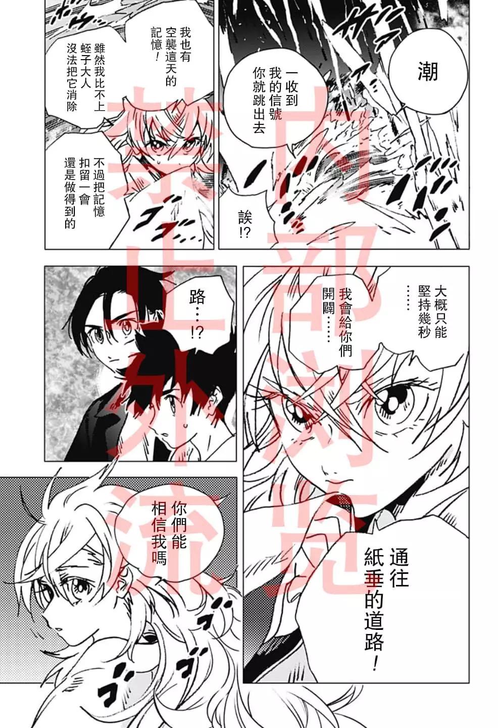 第130话2
